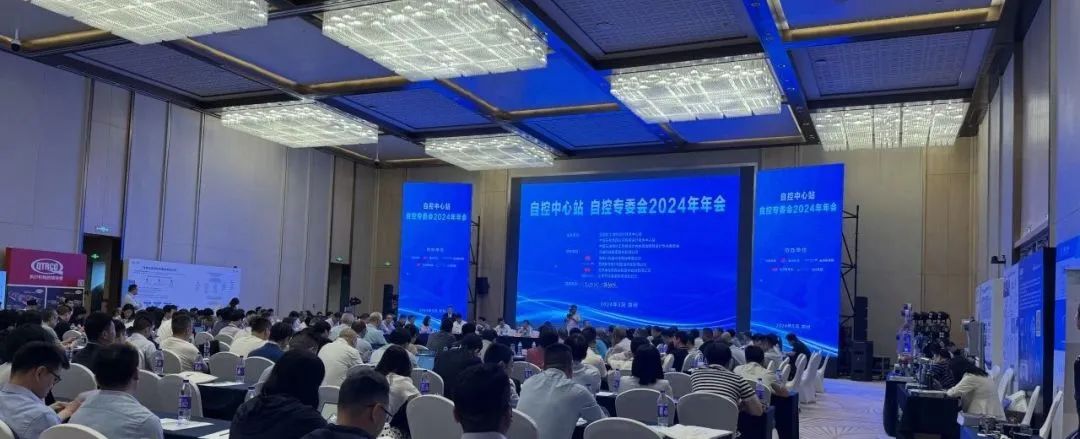 北京PP电子模拟器携自主产品亮相自控年度盛会，共话仪表技术发展趋向