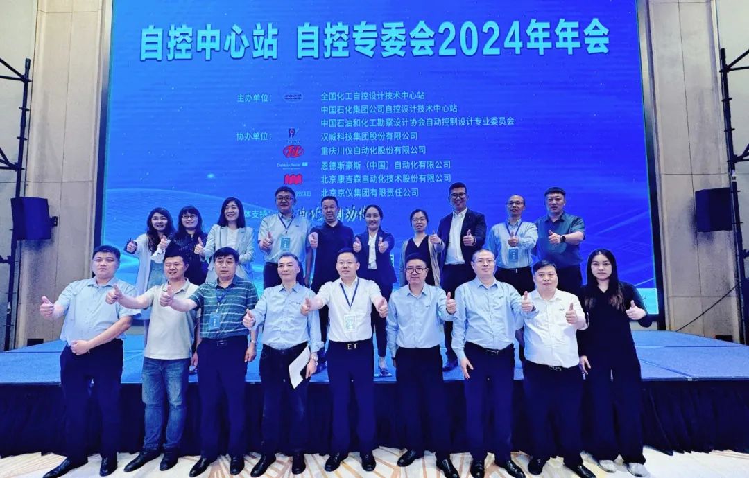 北京PP电子模拟器携自主产品亮相自控年度盛会，共话仪表技术发展趋向