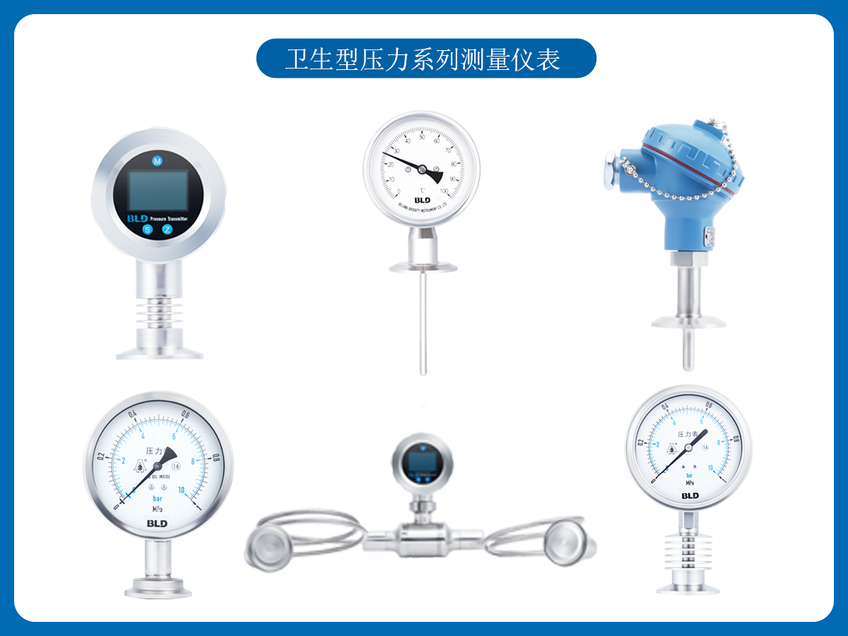 杰出回首|北京PP电子模拟器携自主产品亮相2024易派客工业品展览会