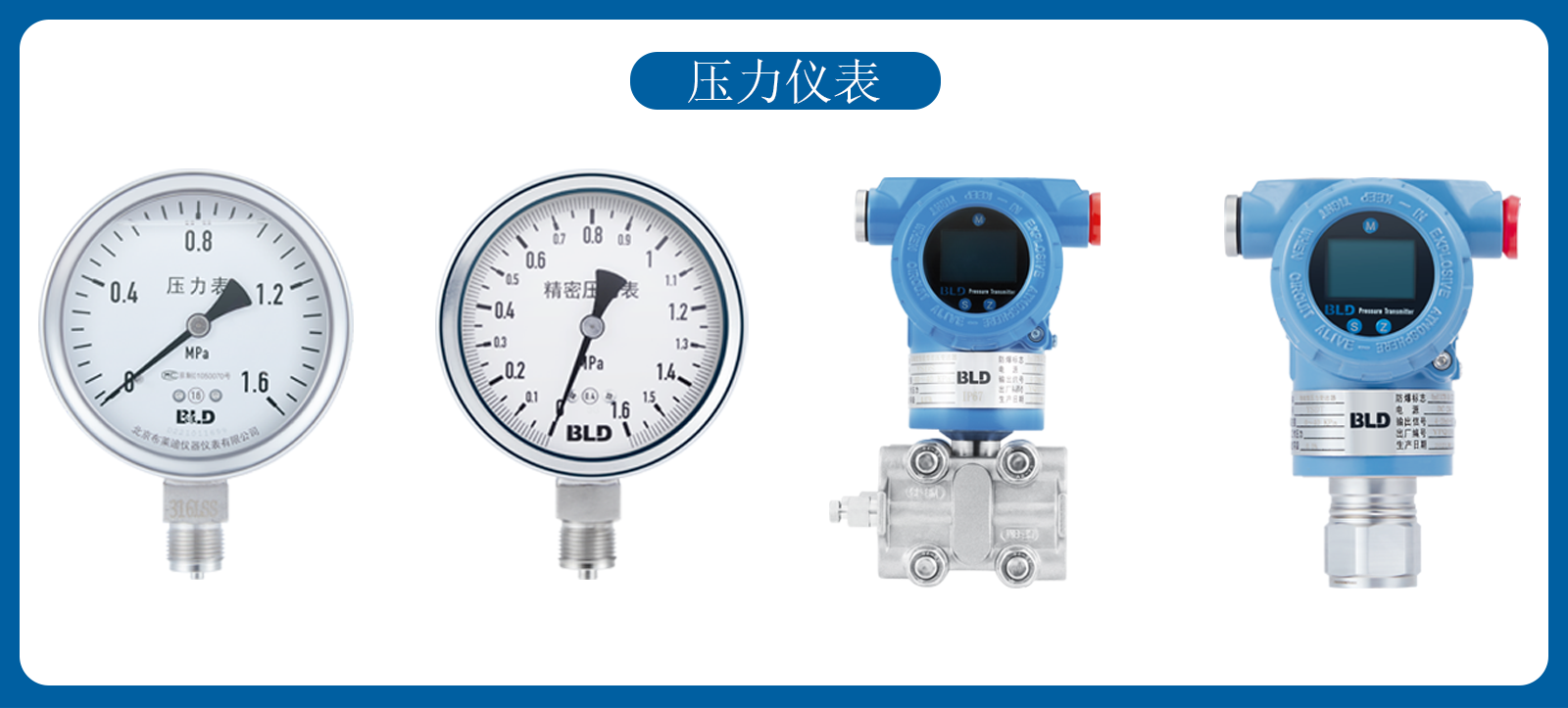 杰出回首|北京PP电子模拟器携自主产品亮相2024易派客工业品展览会