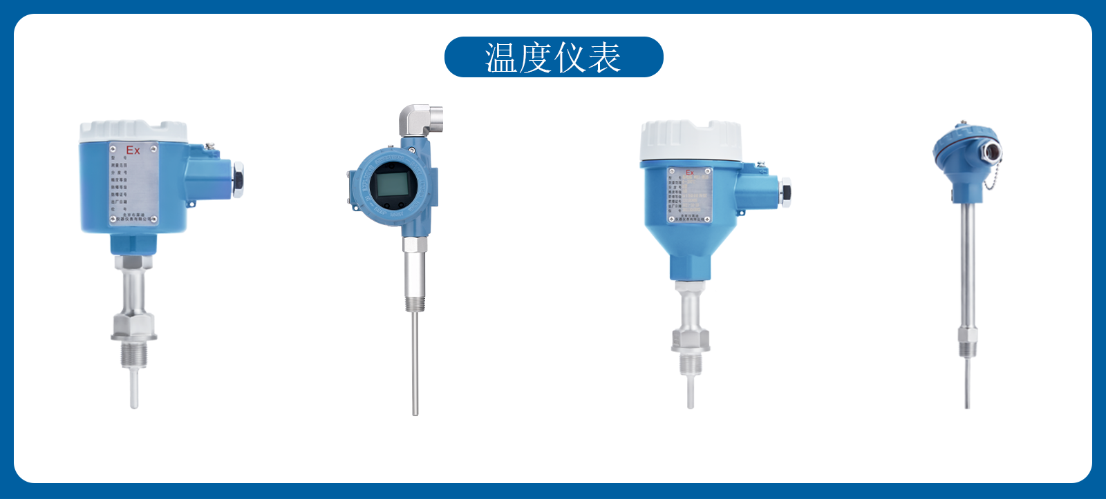 北京PP电子模拟器携自主产品亮相自控年度盛会，共话仪表技术发展趋向